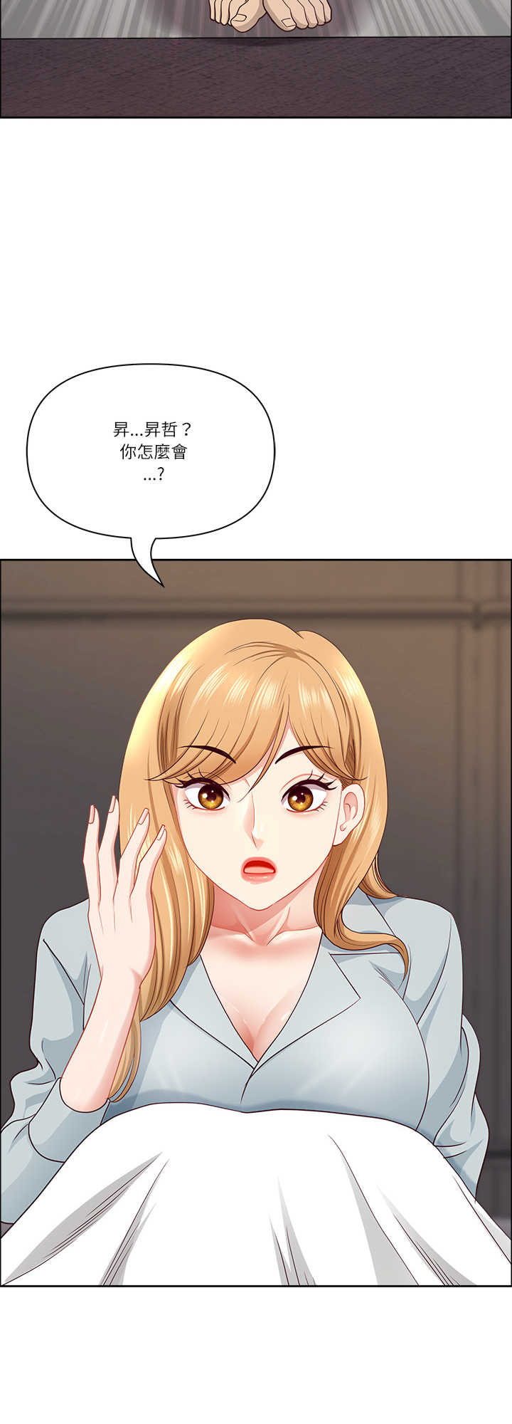 最强男人/天降奇迹