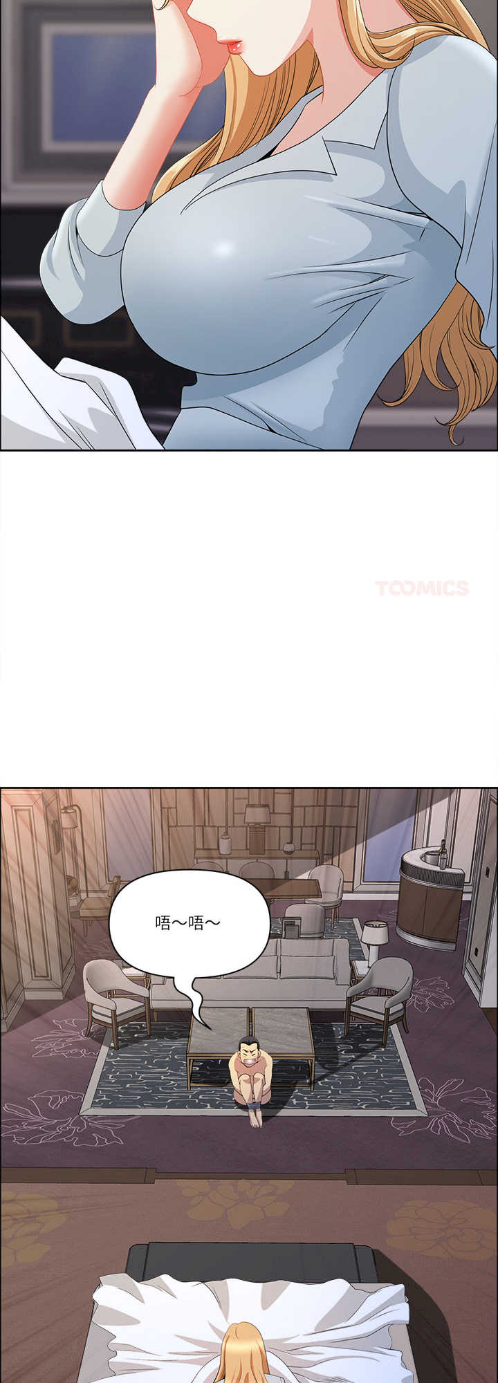 最强男人/天降奇迹