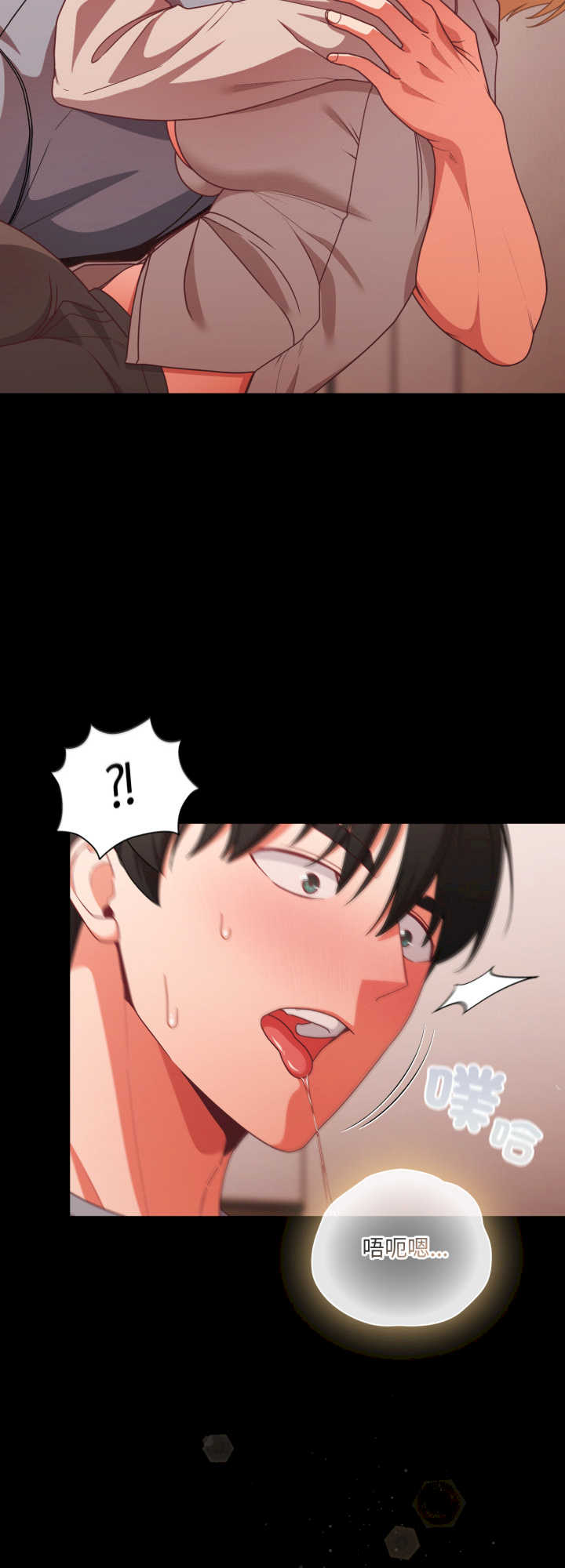 幸福来得太突然/突然成为公寓管理员