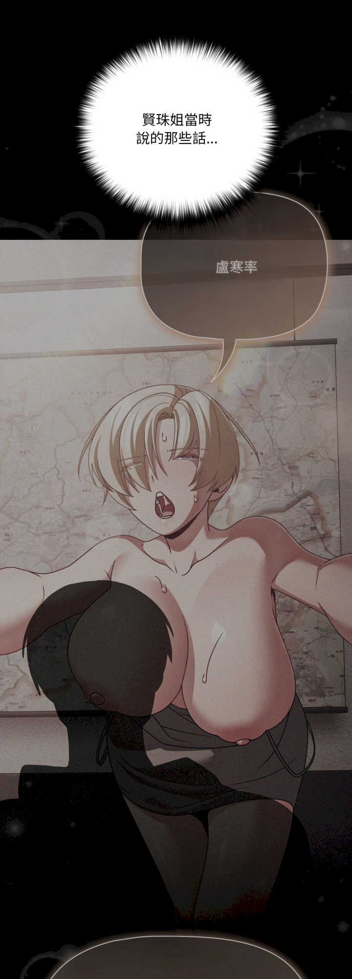 幸福来得太突然/突然成为公寓管理员