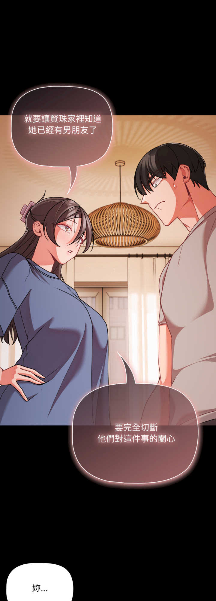 幸福来得太突然/突然成为公寓管理员