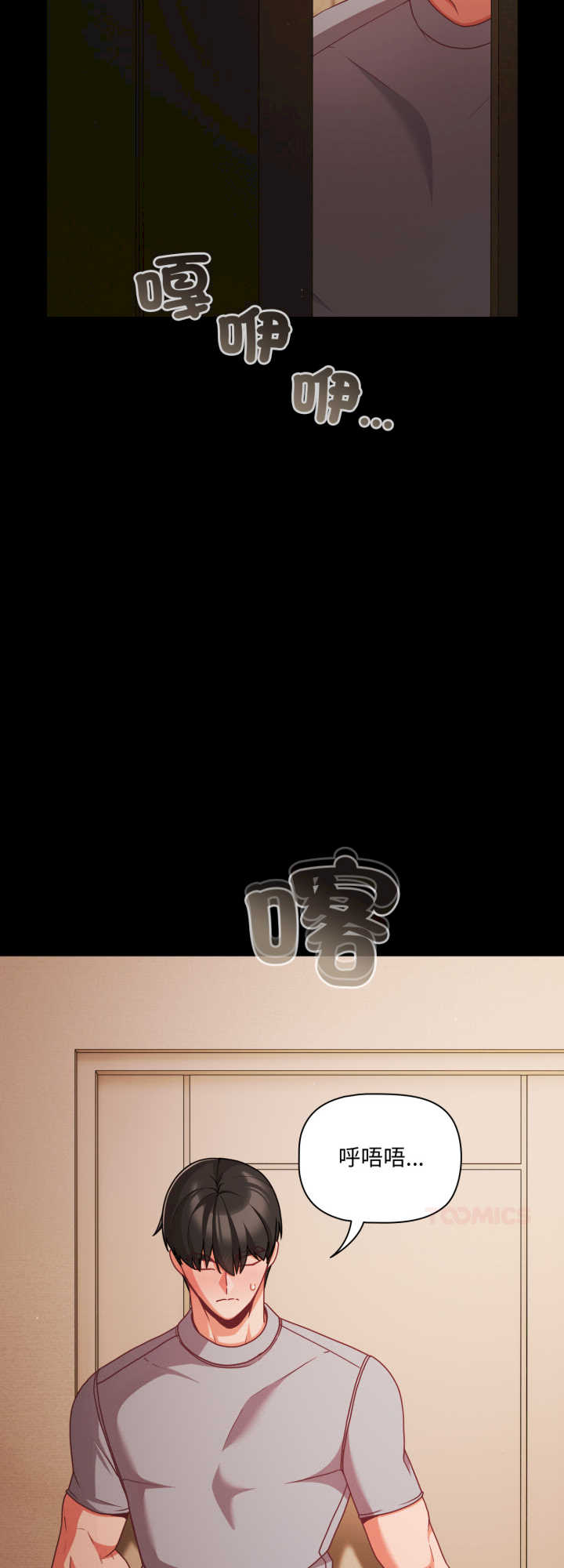 幸福来得太突然/突然成为公寓管理员