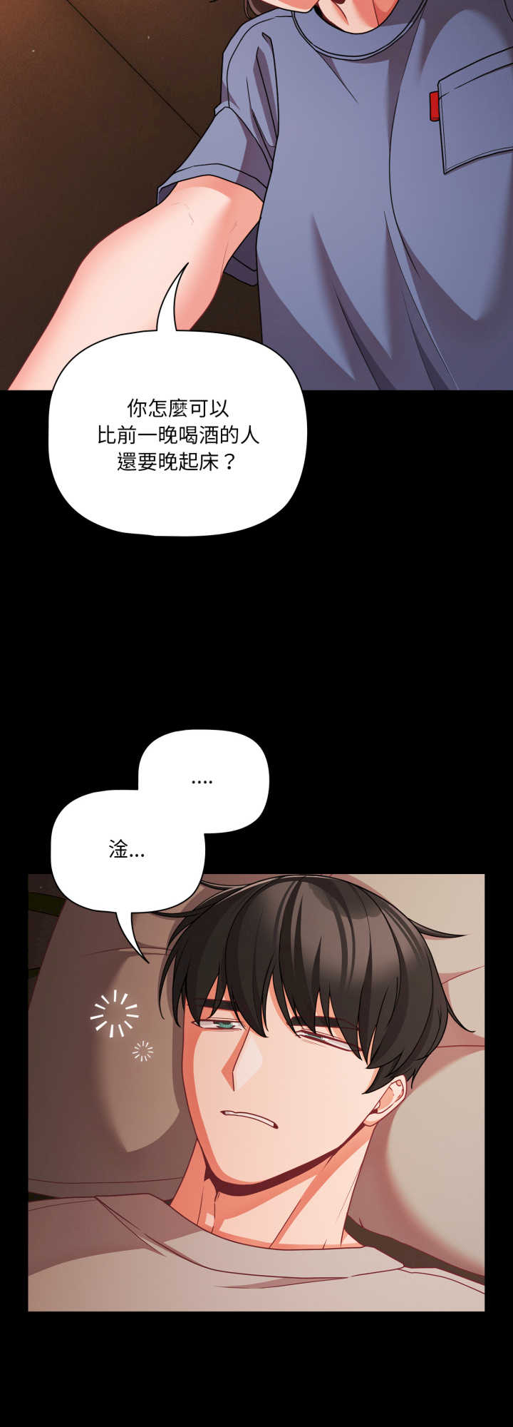 幸福来得太突然/突然成为公寓管理员