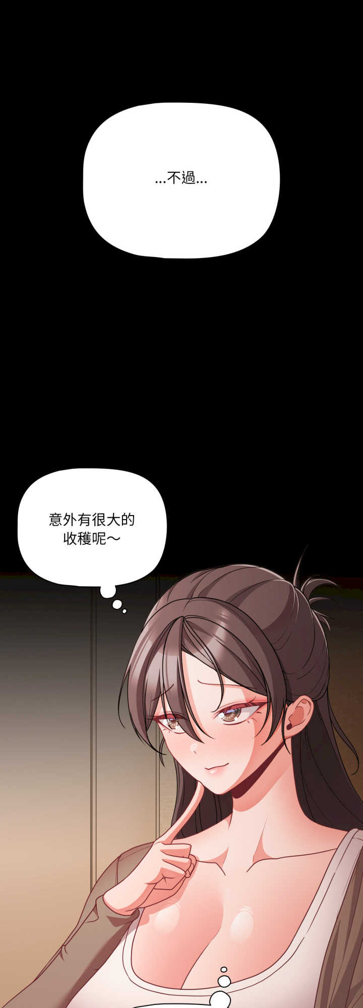 幸福来得太突然/突然成为公寓管理员