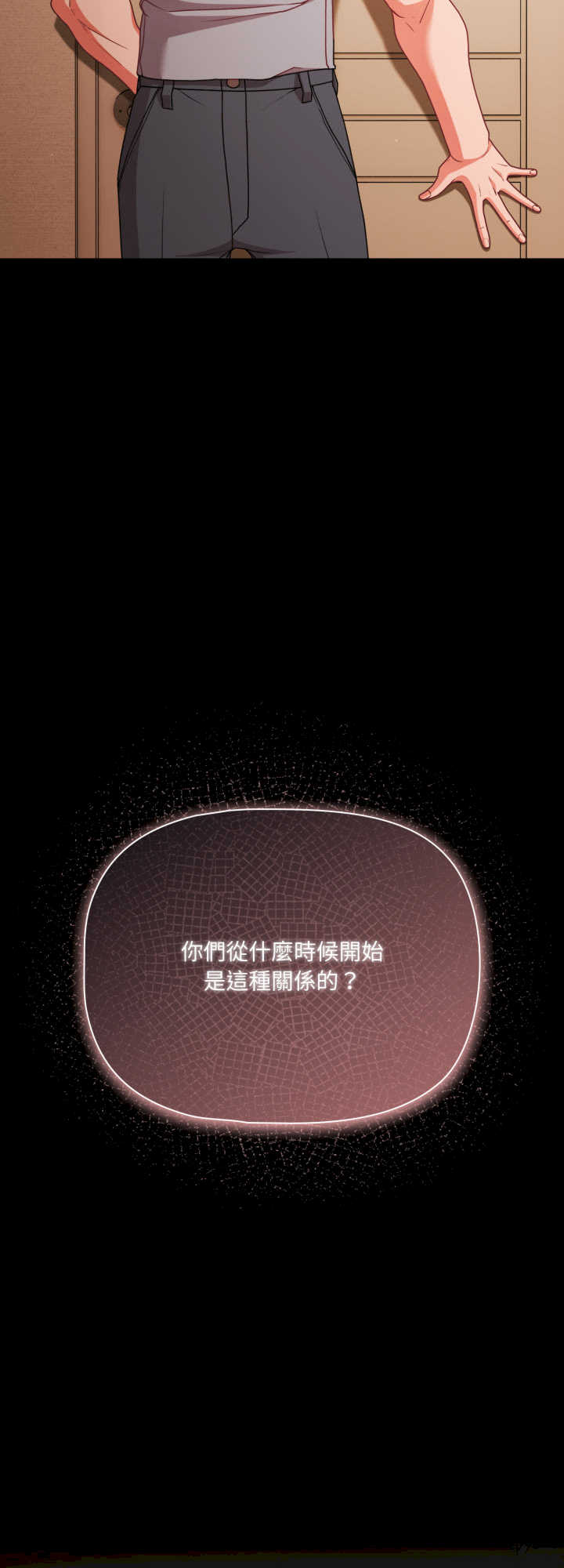 幸福来得太突然/突然成为公寓管理员