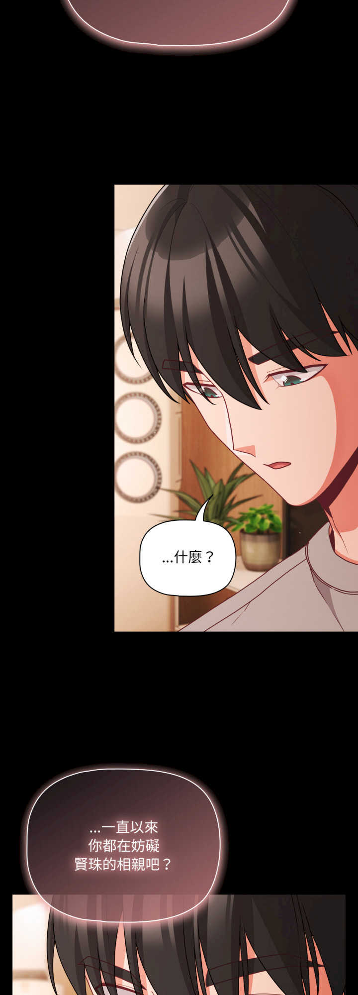 幸福来得太突然/突然成为公寓管理员