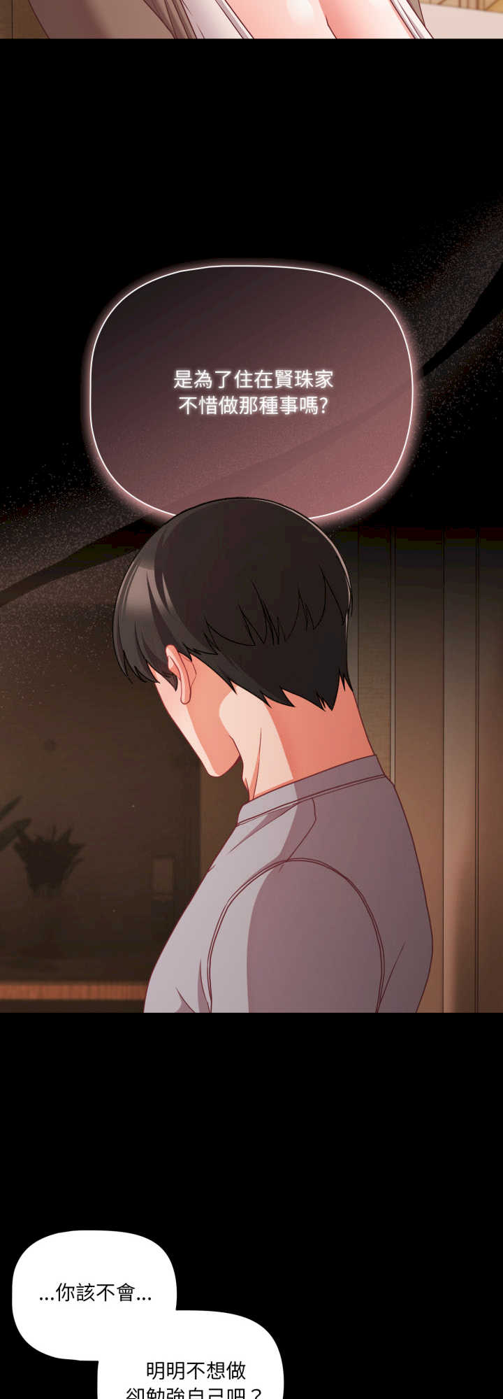 幸福来得太突然/突然成为公寓管理员