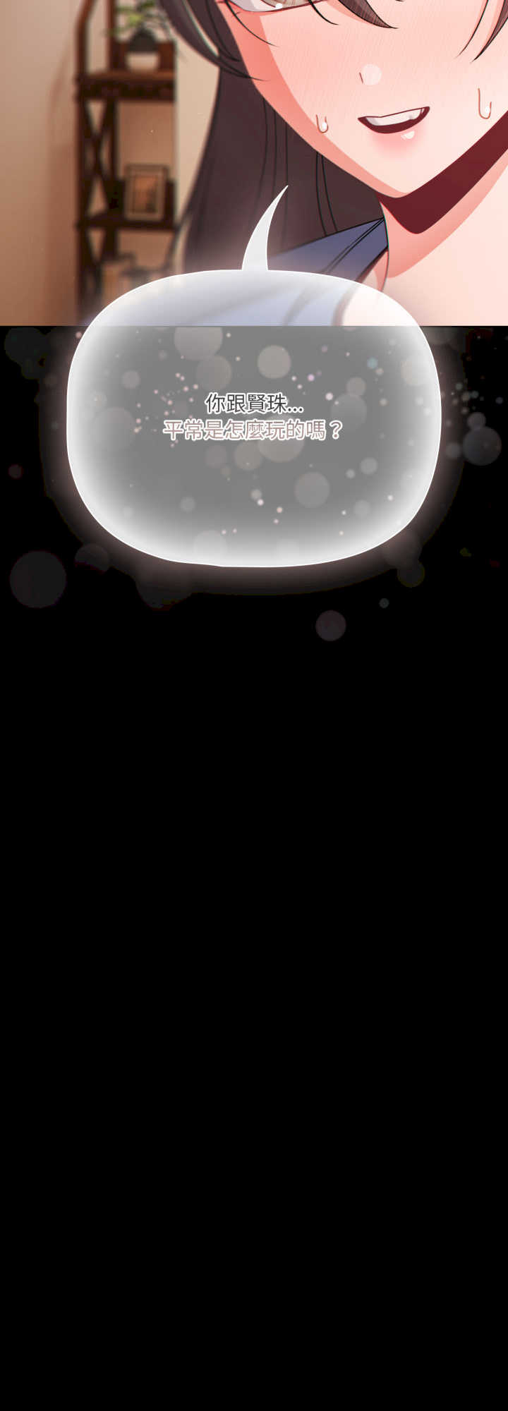 幸福来得太突然/突然成为公寓管理员