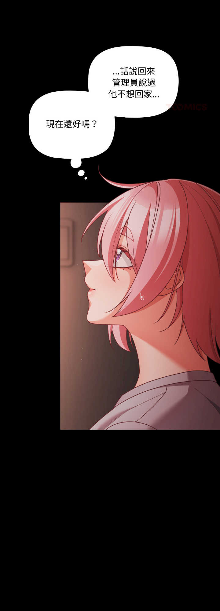 幸福来得太突然/突然成为公寓管理员