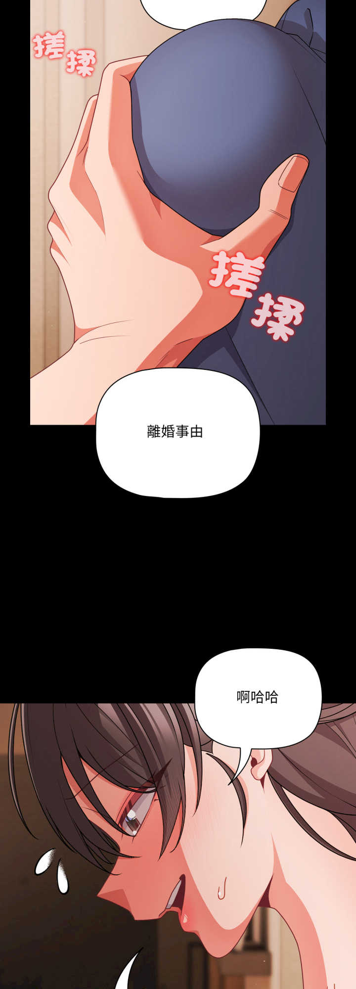 幸福来得太突然/突然成为公寓管理员