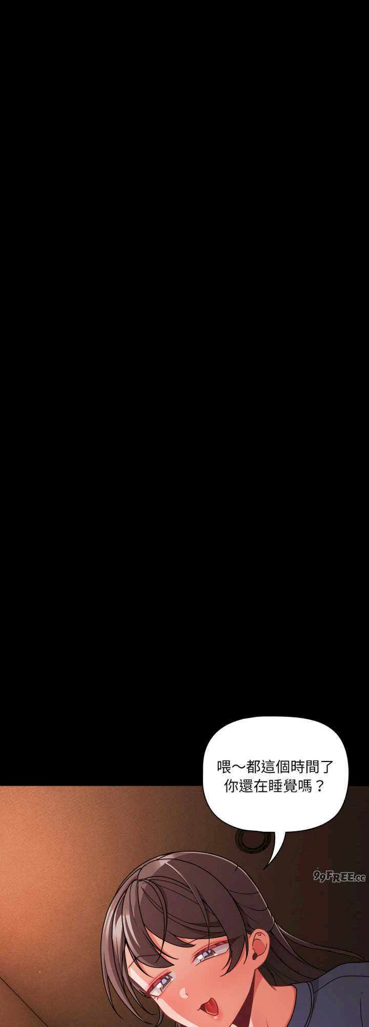 幸福来得太突然/突然成为公寓管理员