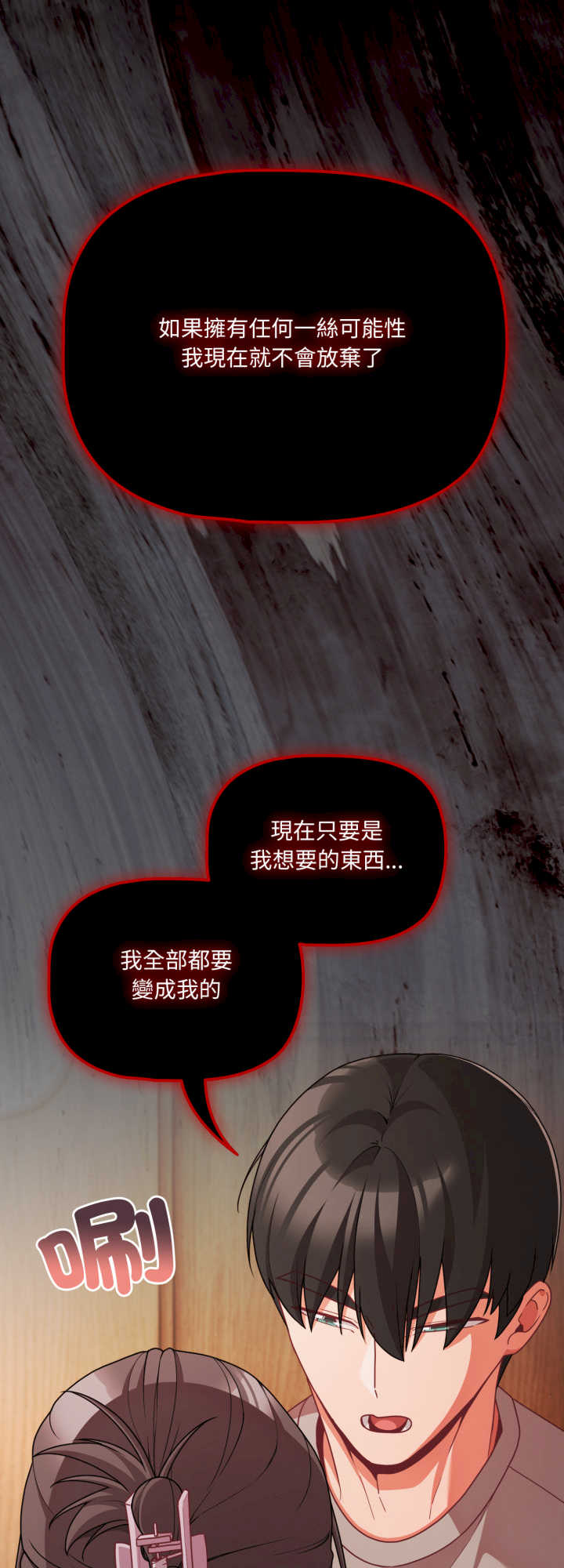 幸福来得太突然/突然成为公寓管理员