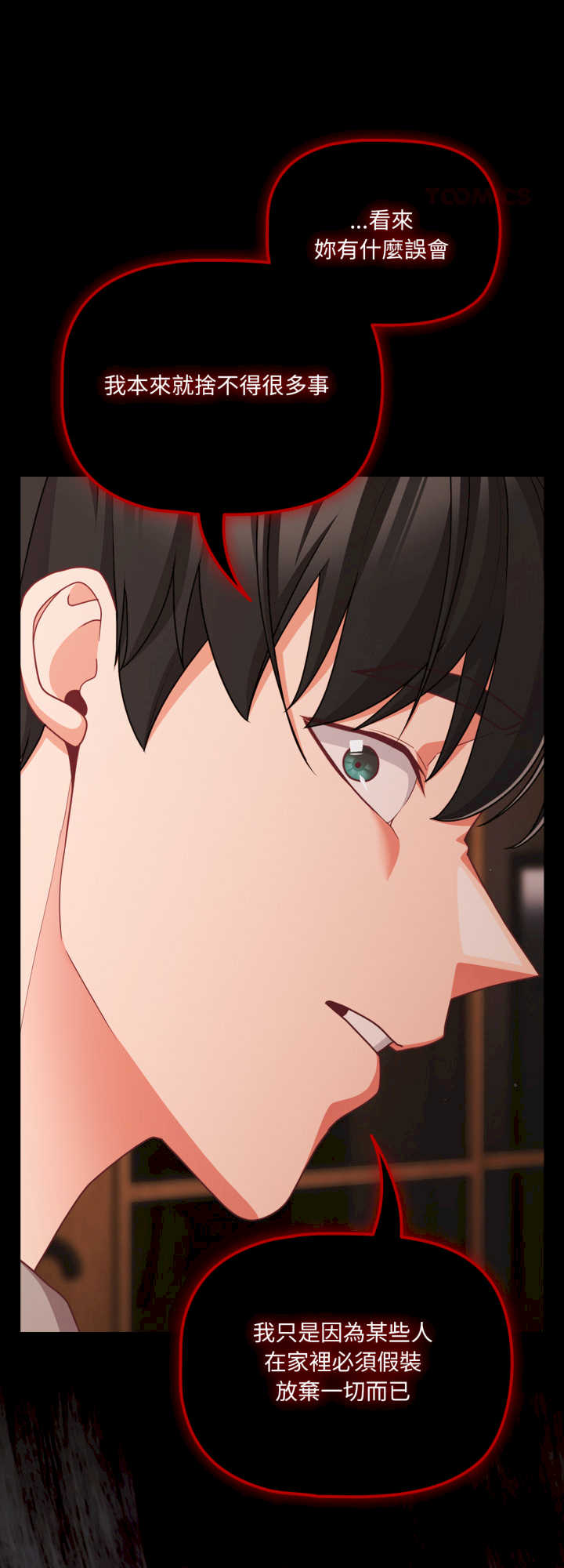 幸福来得太突然/突然成为公寓管理员