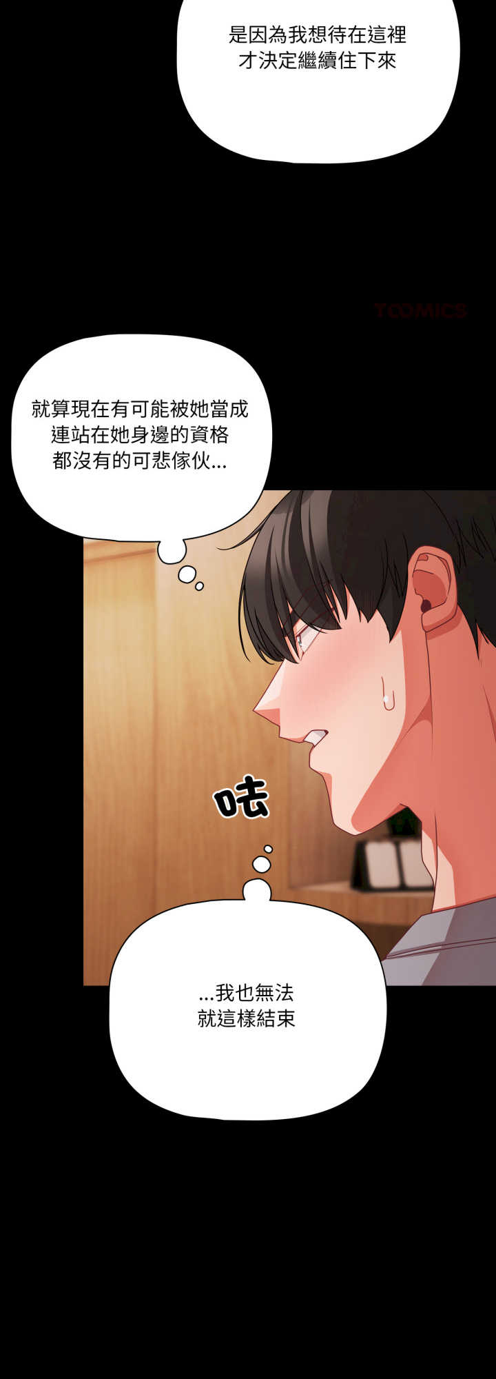 幸福来得太突然/突然成为公寓管理员