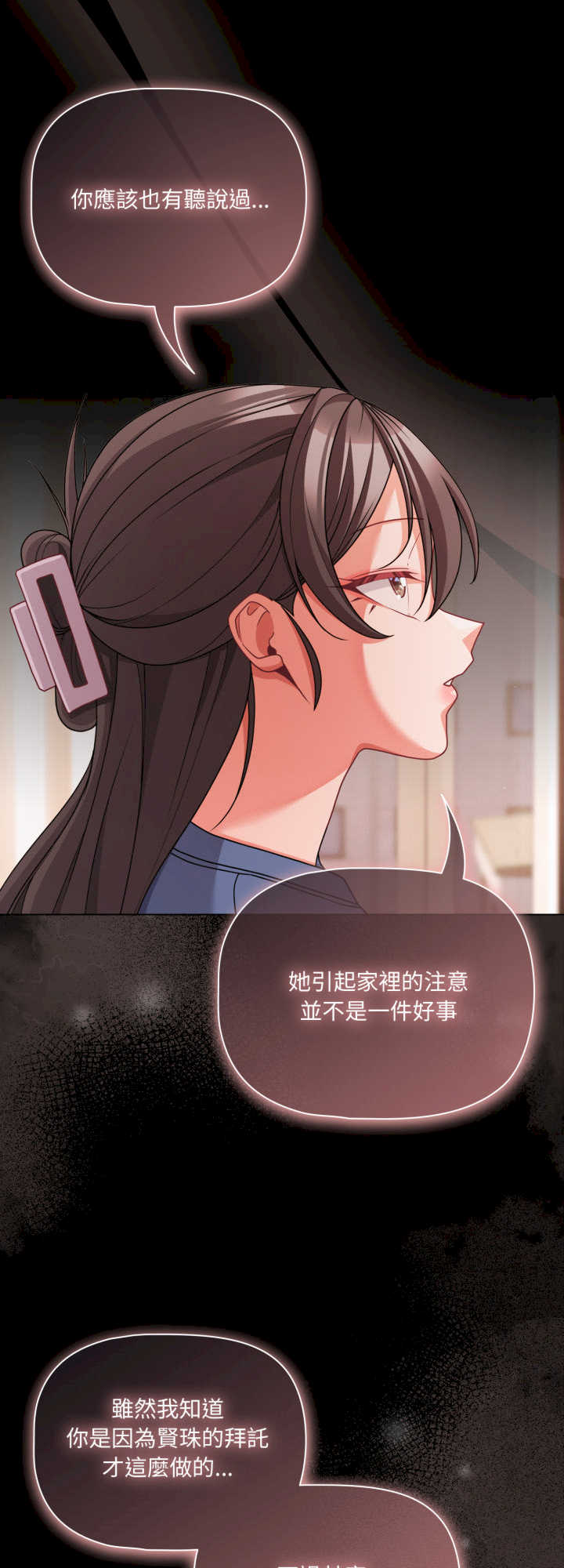 幸福来得太突然/突然成为公寓管理员