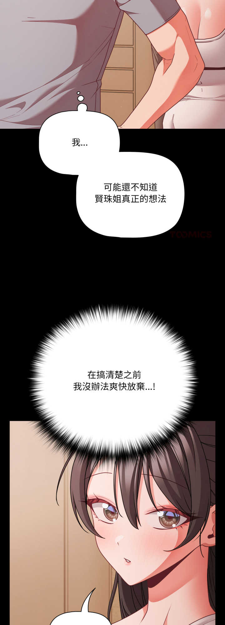 幸福来得太突然/突然成为公寓管理员