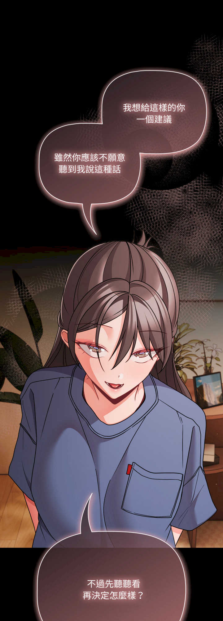 幸福来得太突然/突然成为公寓管理员