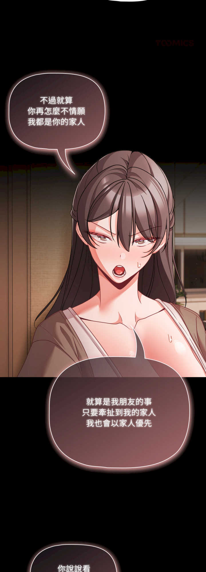 幸福来得太突然/突然成为公寓管理员