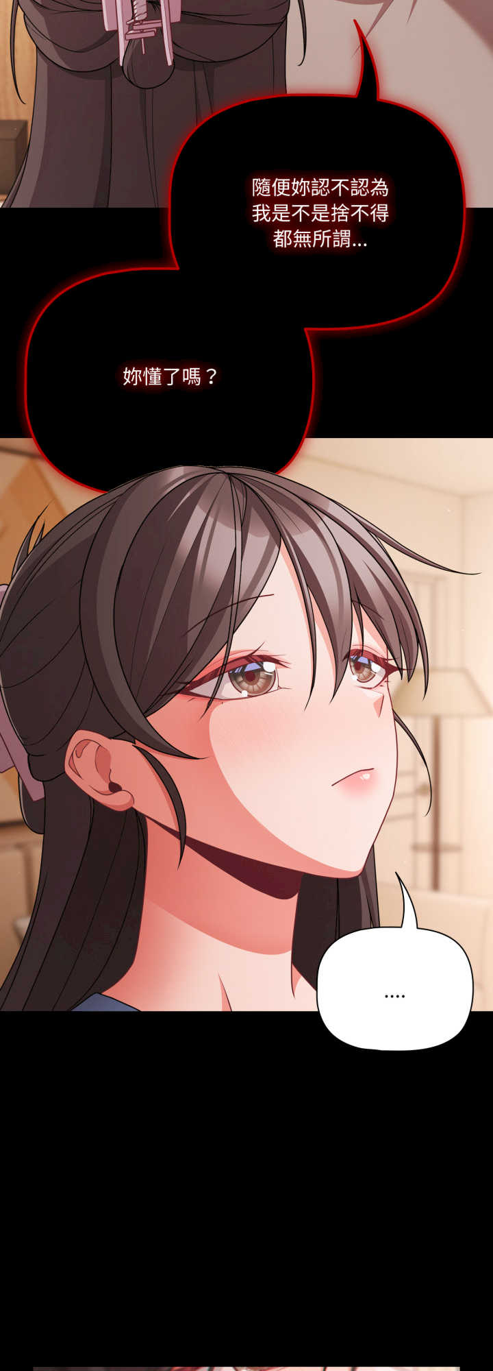 幸福来得太突然/突然成为公寓管理员