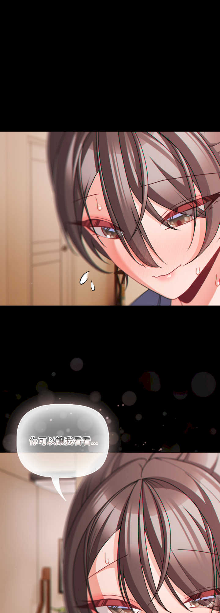 幸福来得太突然/突然成为公寓管理员