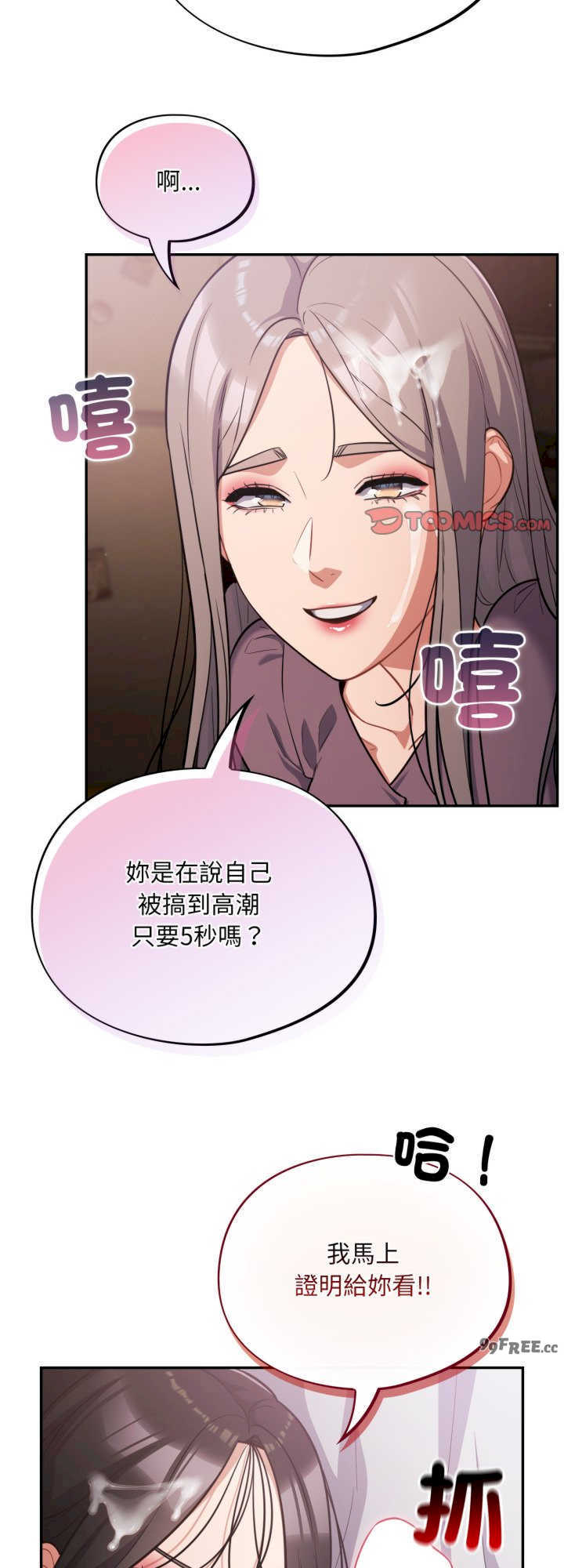 傻瓜病毒/傻傻病毒