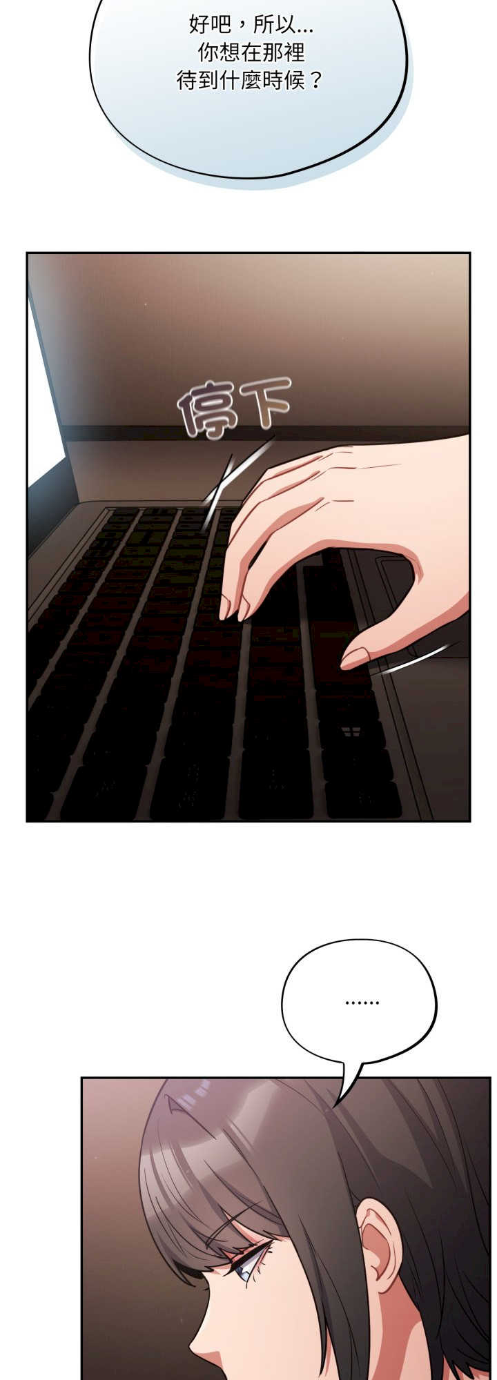 傻瓜病毒/傻傻病毒