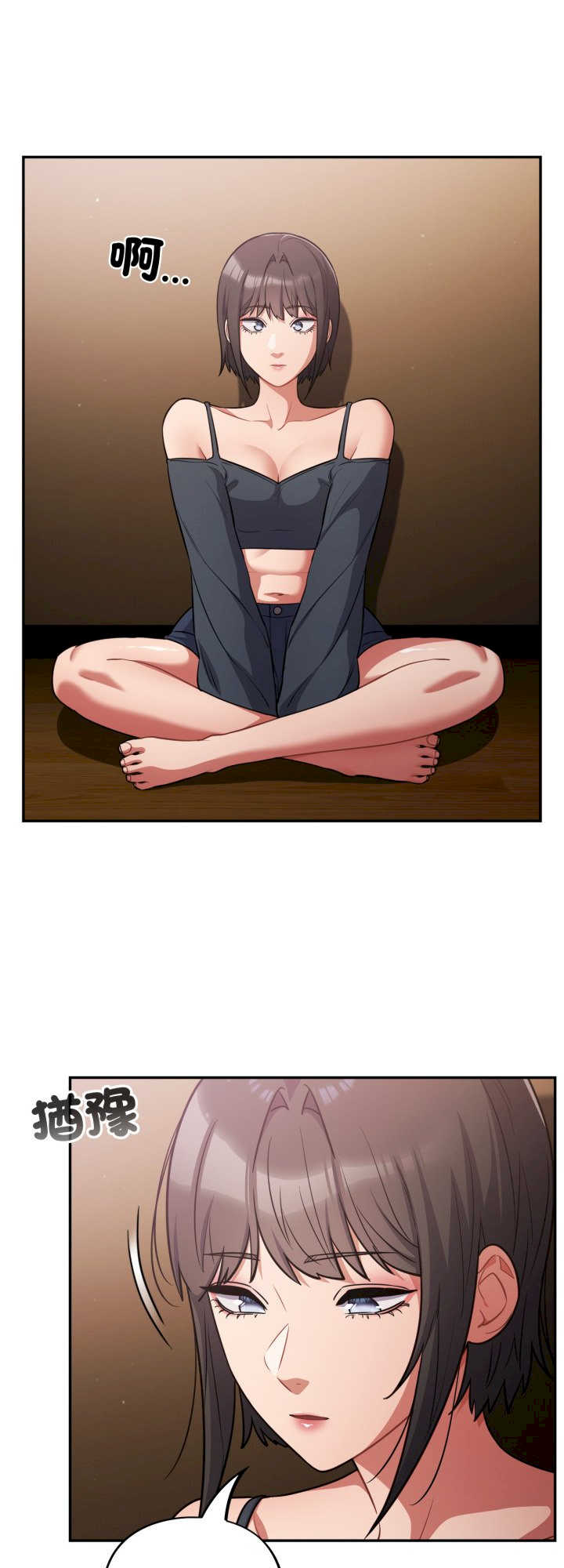 傻瓜病毒/傻傻病毒