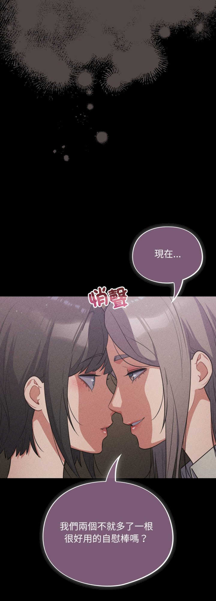 傻瓜病毒/傻傻病毒