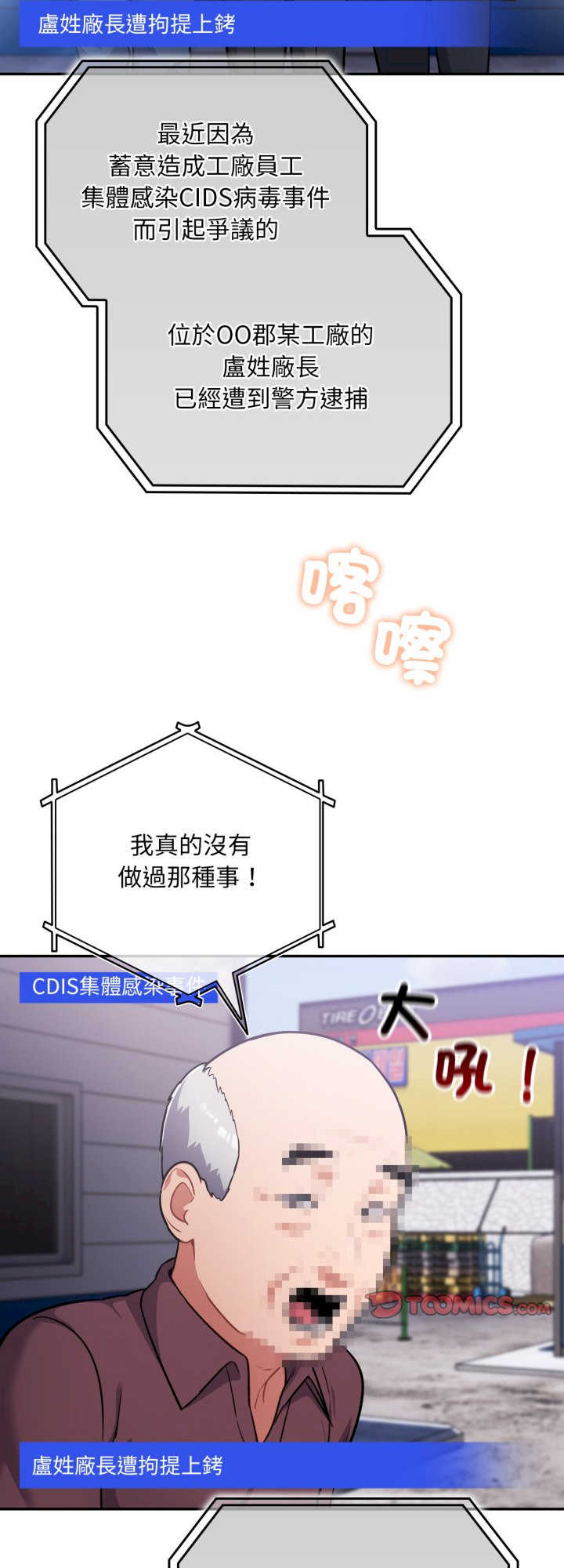 傻瓜病毒/傻傻病毒