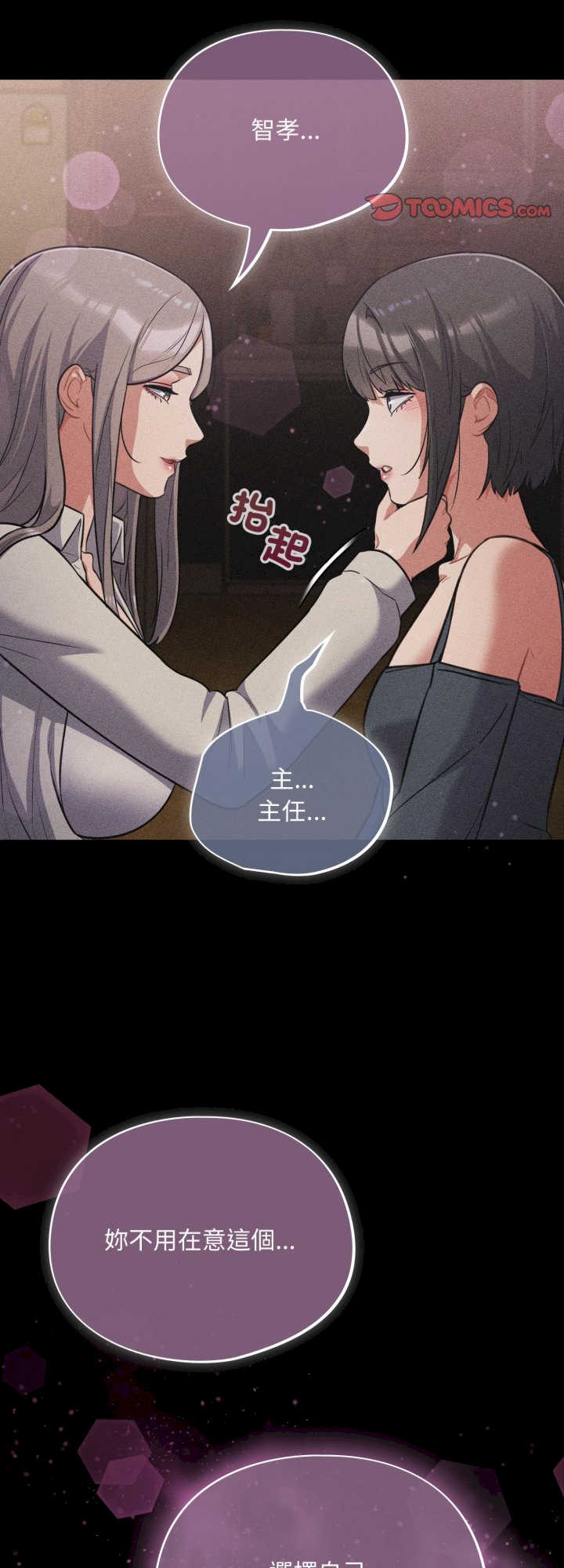 傻瓜病毒/傻傻病毒