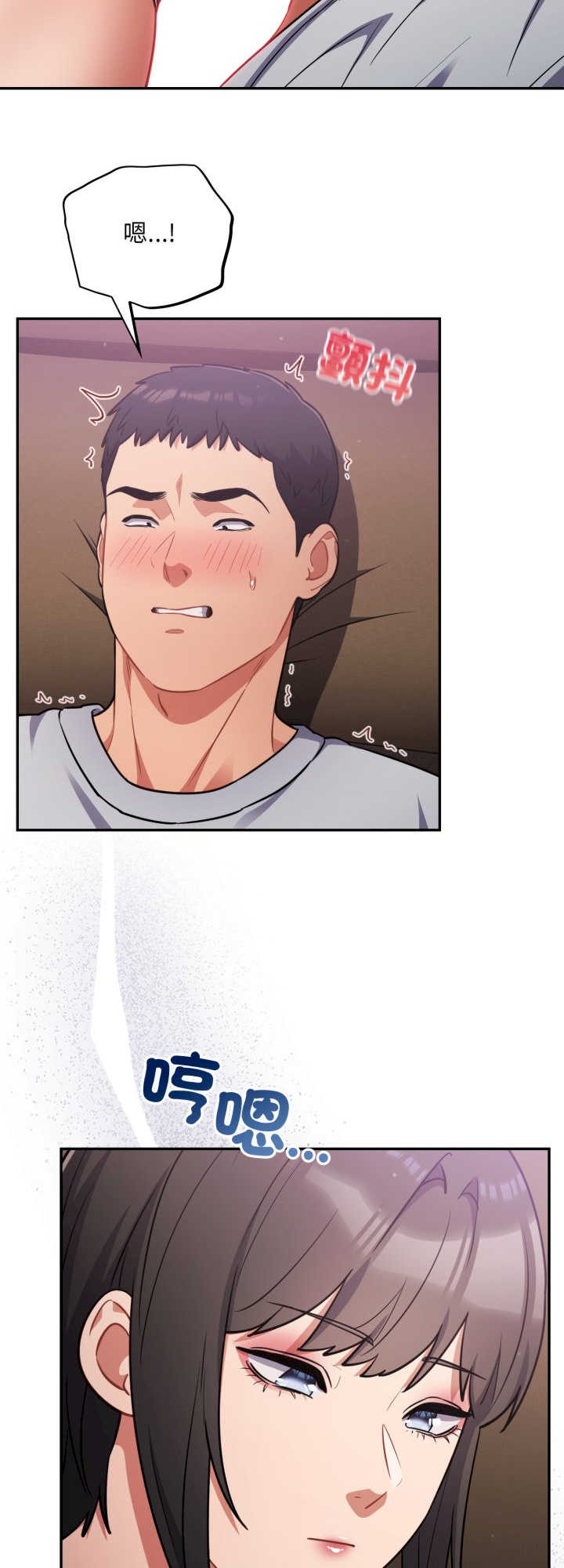 傻瓜病毒/傻傻病毒