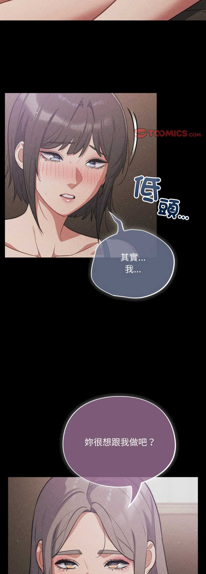 傻瓜病毒/傻傻病毒