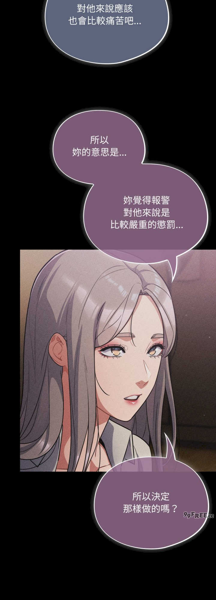 傻瓜病毒/傻傻病毒