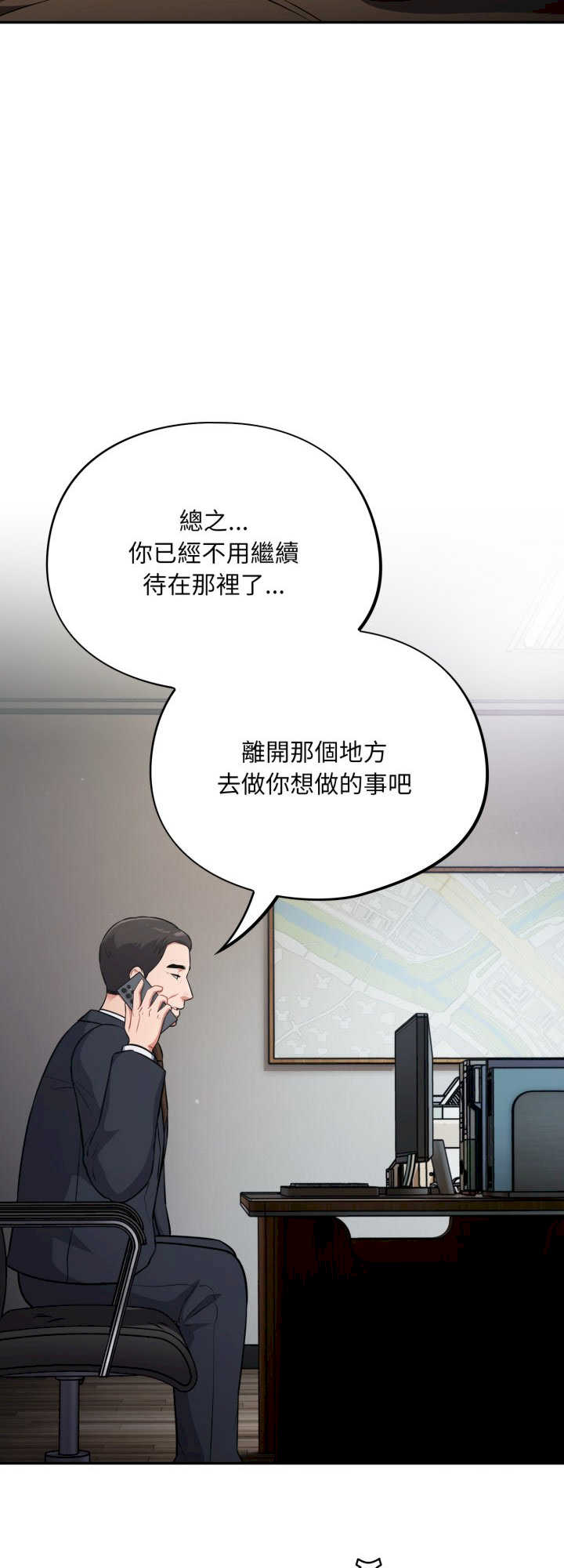 傻瓜病毒/傻傻病毒