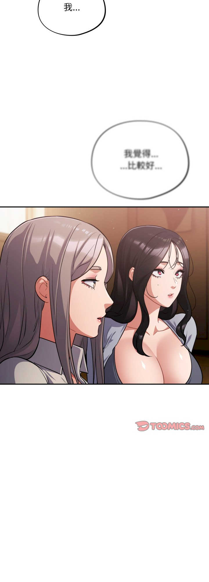 傻瓜病毒/傻傻病毒