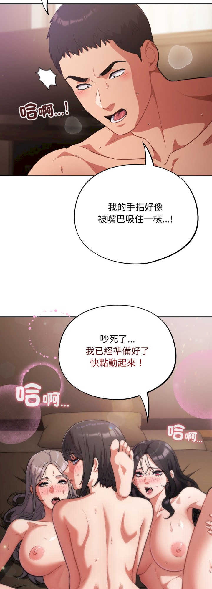 傻瓜病毒/傻傻病毒