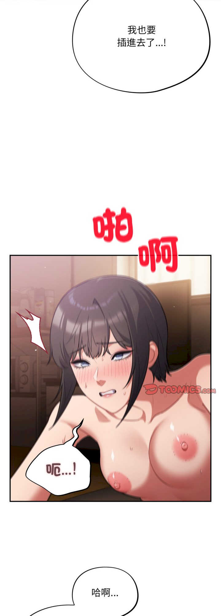 傻瓜病毒/傻傻病毒