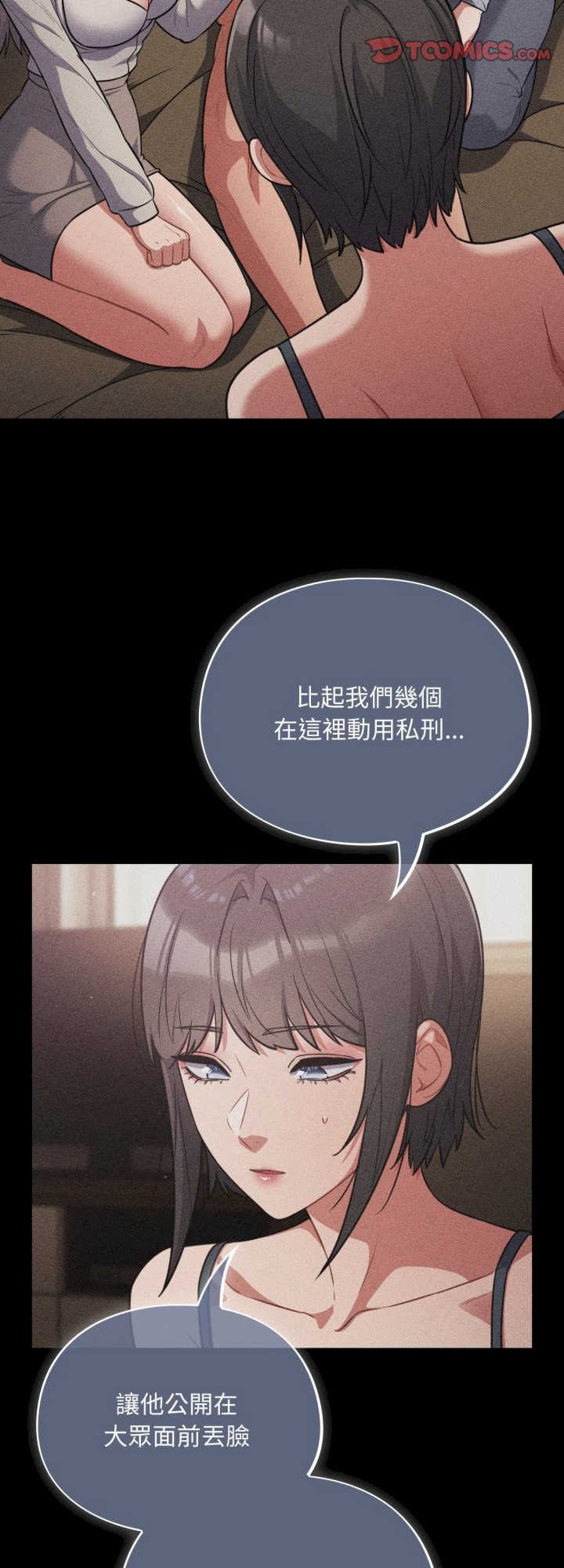 傻瓜病毒/傻傻病毒