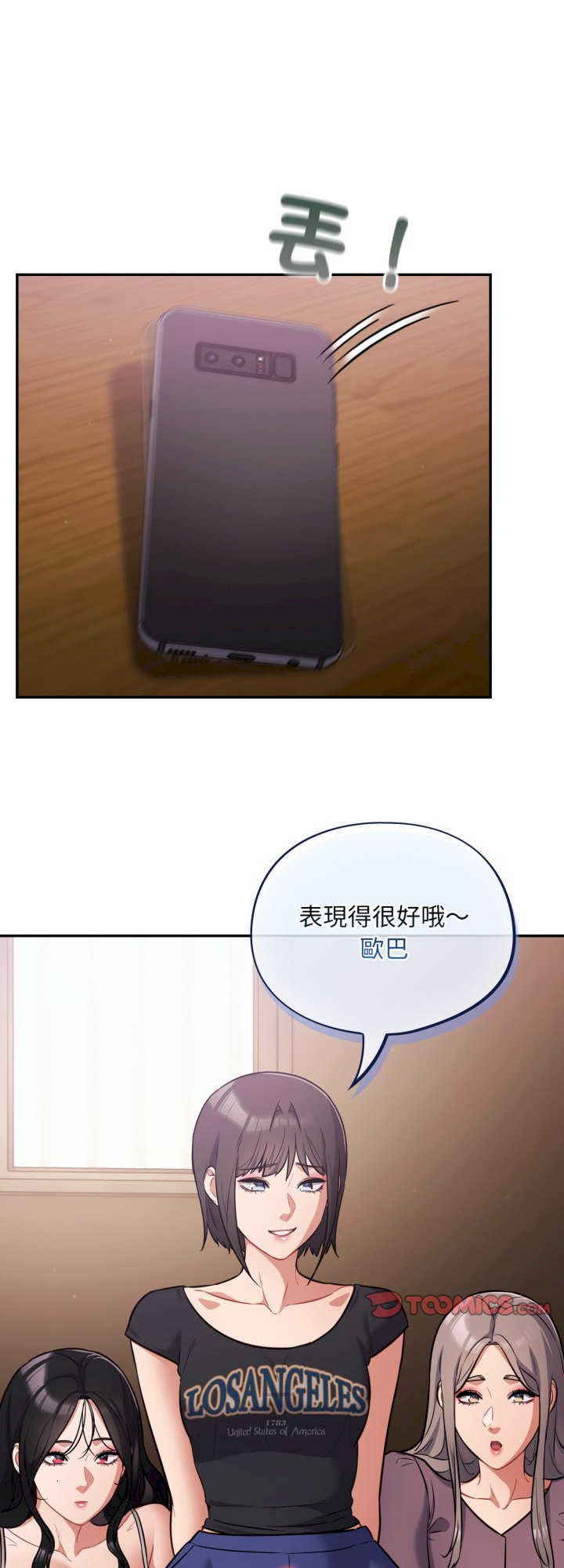 傻瓜病毒/傻傻病毒