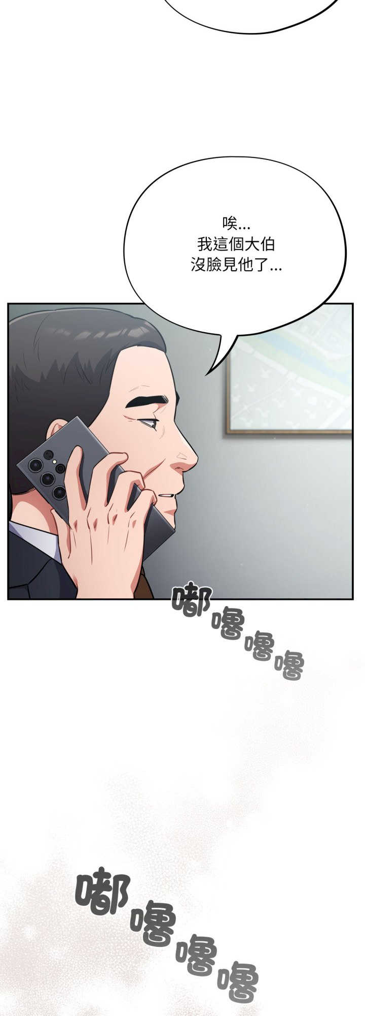 傻瓜病毒/傻傻病毒