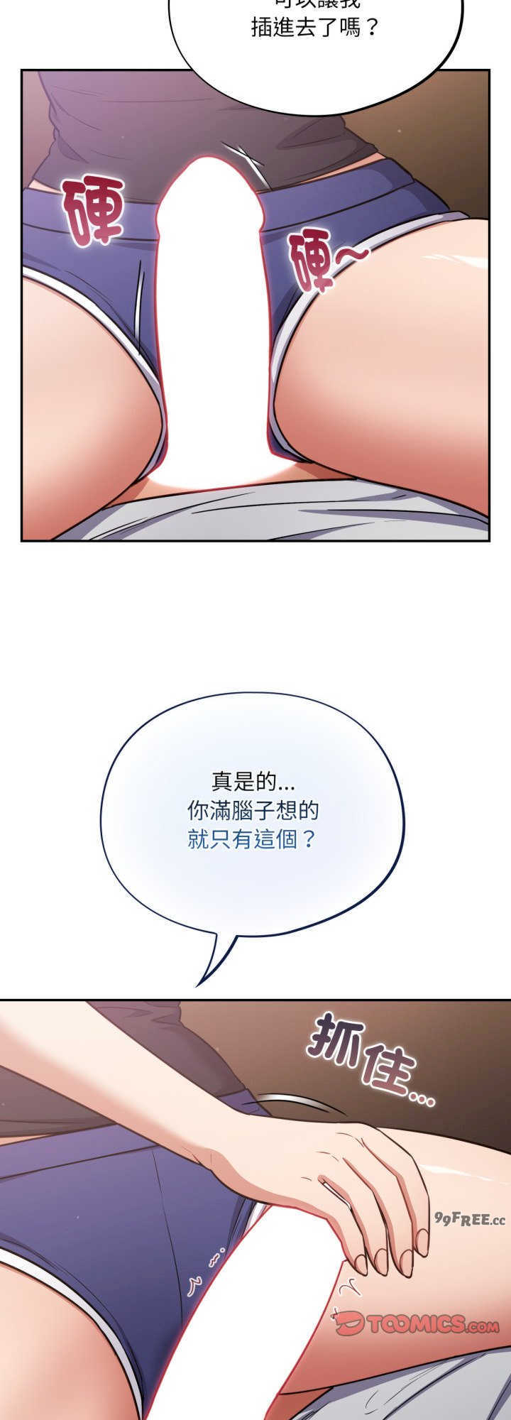 傻瓜病毒/傻傻病毒