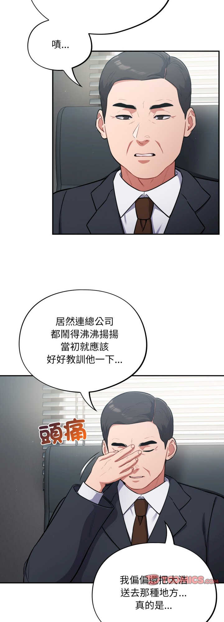 傻瓜病毒/傻傻病毒