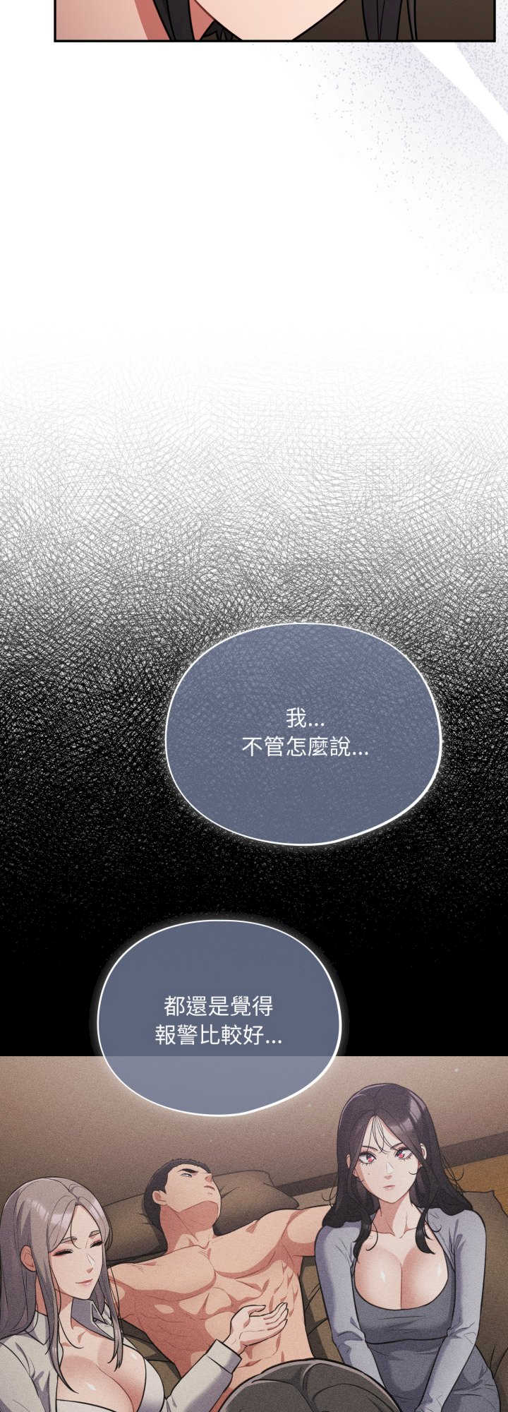 傻瓜病毒/傻傻病毒