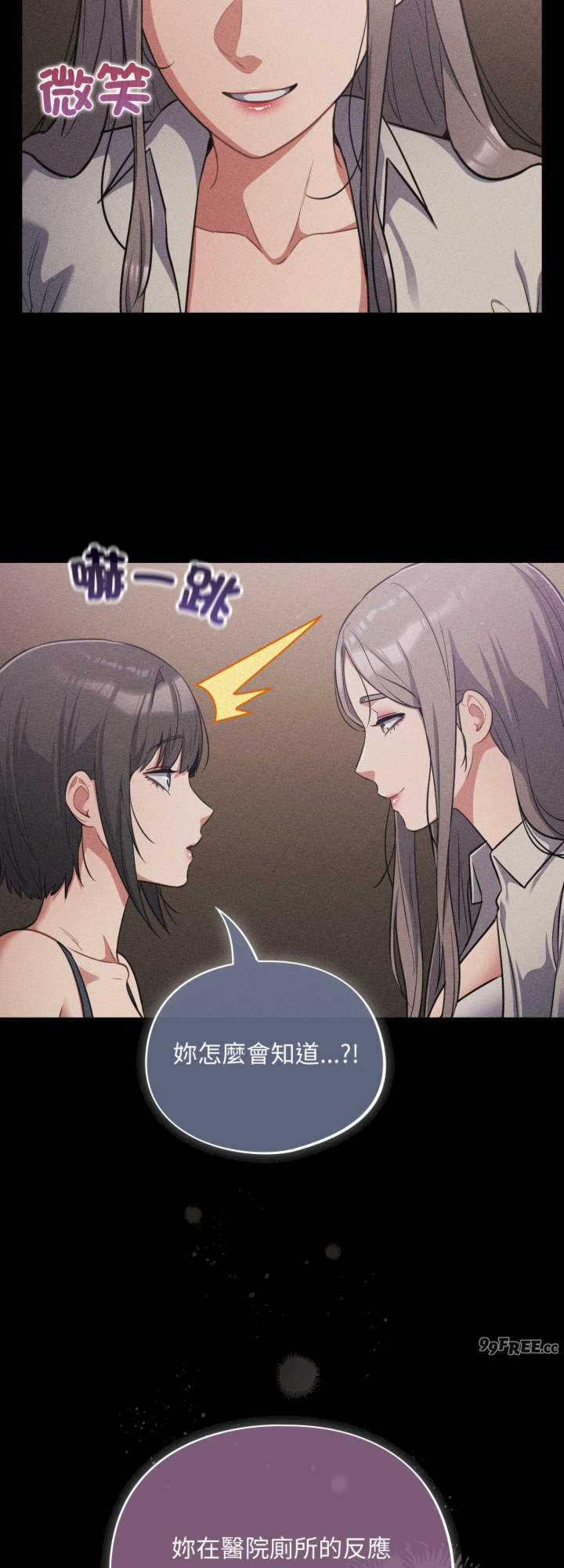 傻瓜病毒/傻傻病毒