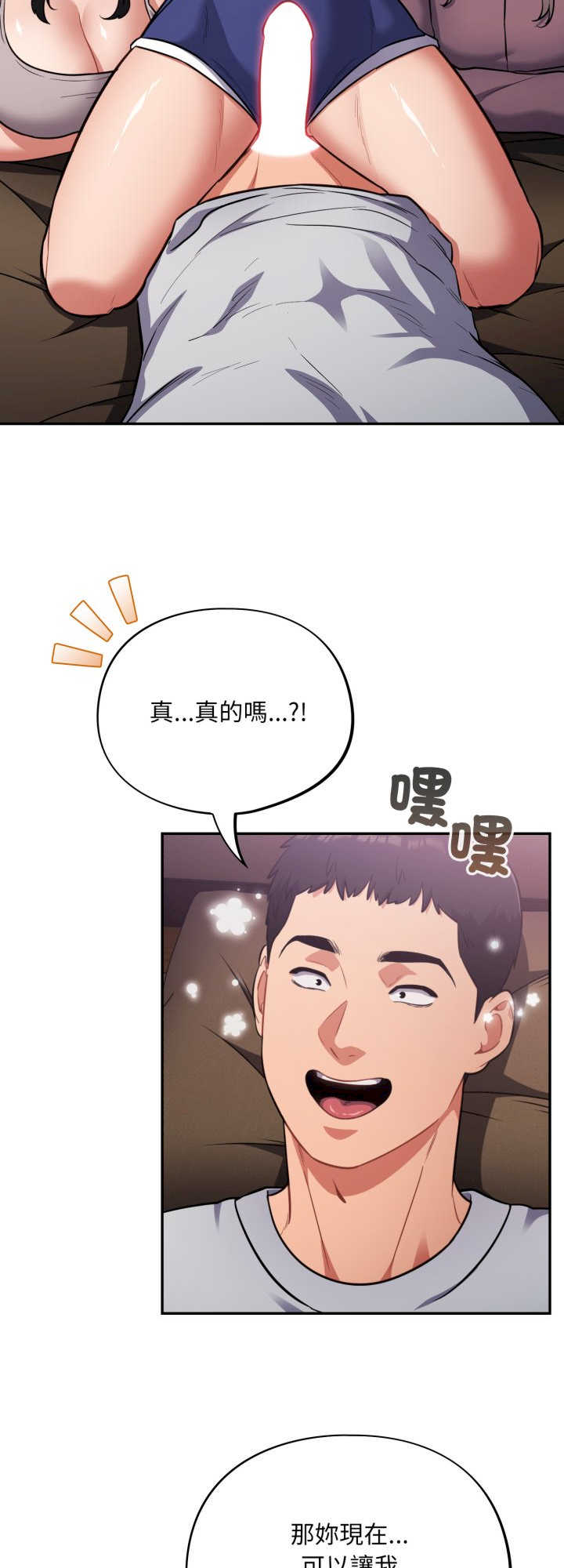 傻瓜病毒/傻傻病毒