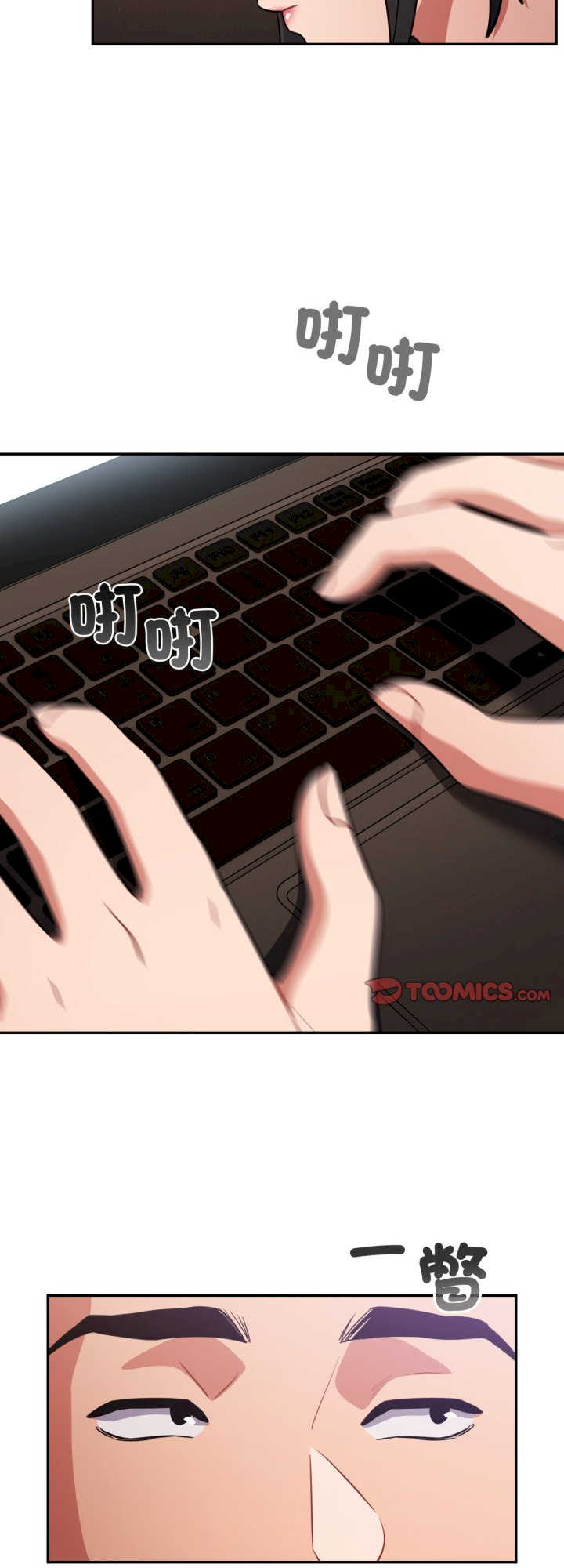 傻瓜病毒/傻傻病毒