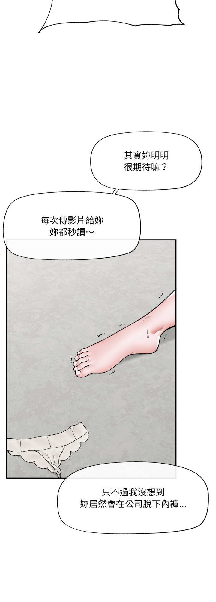 催眠手机