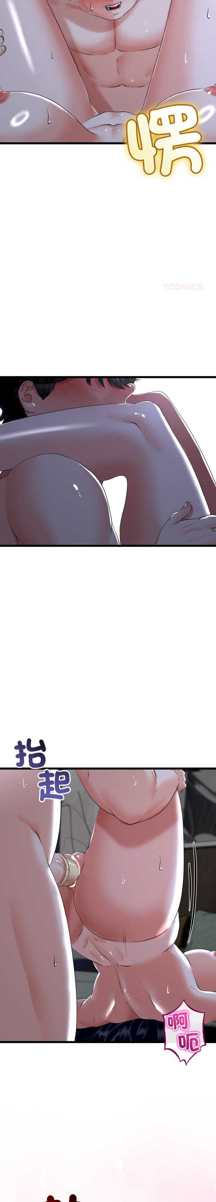 与初恋的意外同居