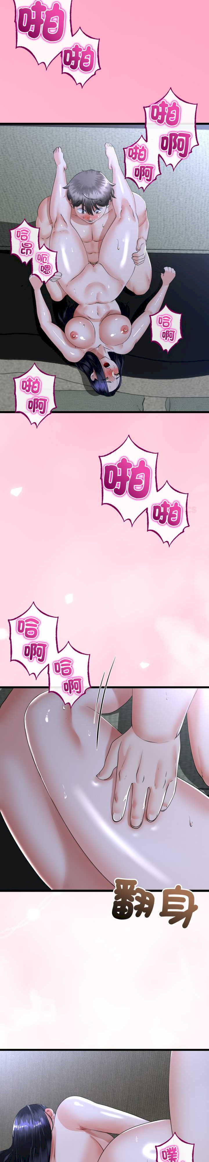 与初恋的意外同居