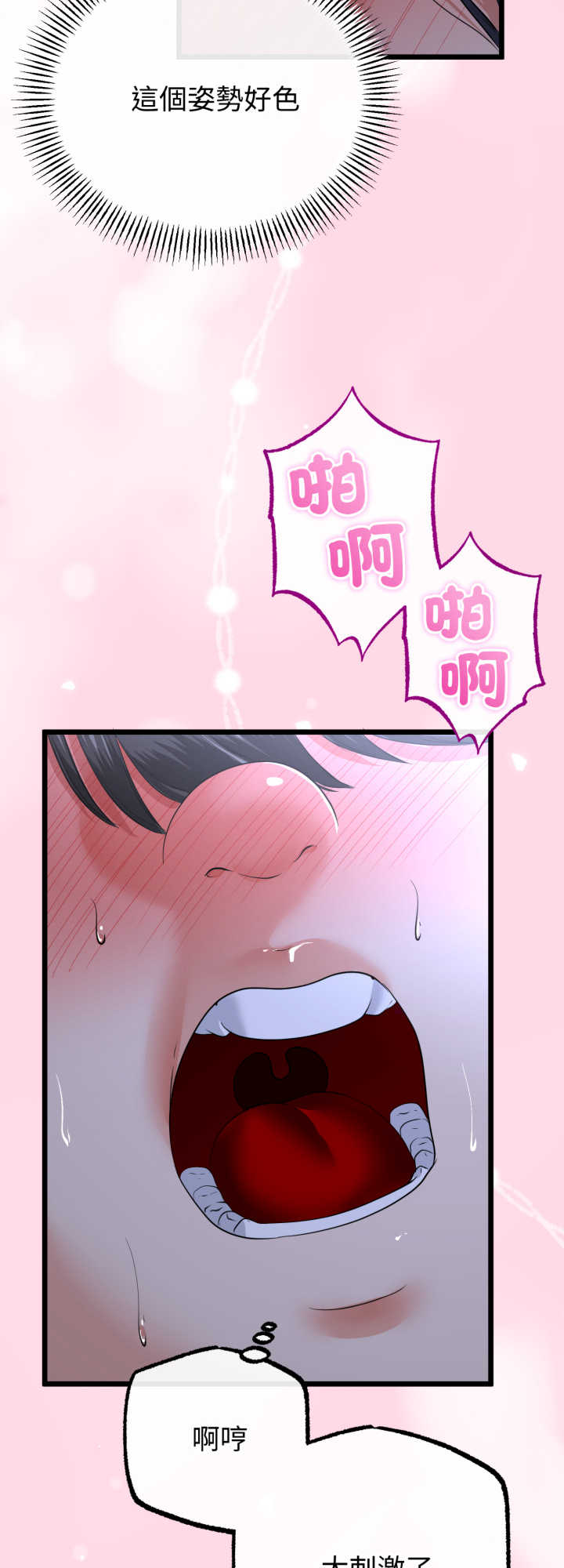 与初恋的意外同居